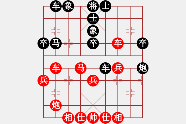 象棋棋譜圖片：天懷暢若風(9段)-勝-gohan(9段) - 步數(shù)：50 