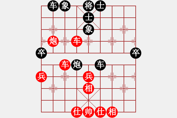 象棋棋譜圖片：天懷暢若風(9段)-勝-gohan(9段) - 步數(shù)：60 