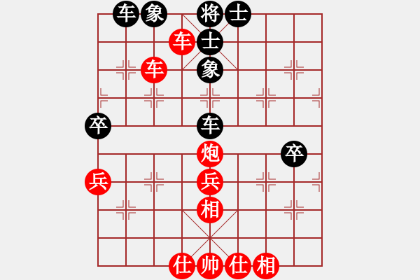 象棋棋譜圖片：天懷暢若風(9段)-勝-gohan(9段) - 步數(shù)：70 