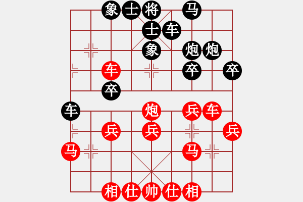 象棋棋譜圖片：兵工廠先勝穩(wěn)準(zhǔn)狠 - 步數(shù)：30 