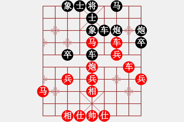 象棋棋譜圖片：兵工廠先勝穩(wěn)準(zhǔn)狠 - 步數(shù)：40 