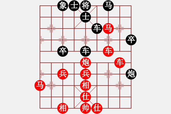 象棋棋譜圖片：兵工廠先勝穩(wěn)準(zhǔn)狠 - 步數(shù)：45 