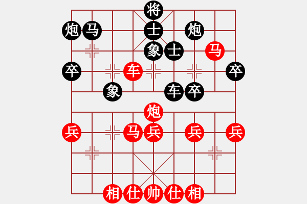 象棋棋譜圖片：陳寒峰     先負(fù) 張世興     - 步數(shù)：50 