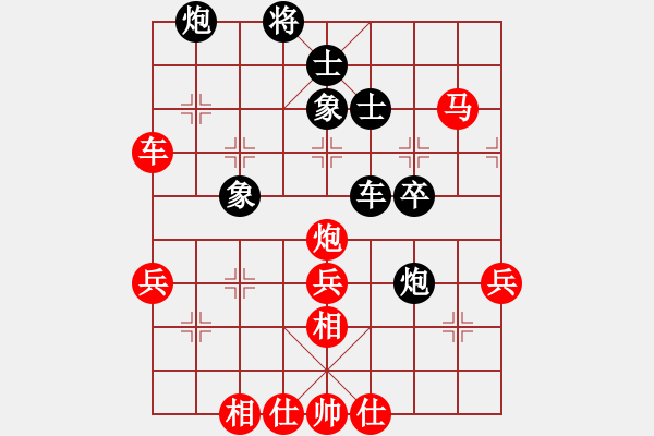 象棋棋譜圖片：陳寒峰     先負(fù) 張世興     - 步數(shù)：60 