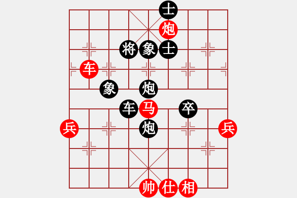 象棋棋譜圖片：陳寒峰     先負(fù) 張世興     - 步數(shù)：98 