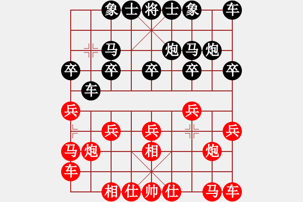 象棋棋譜圖片：梧州 梁寧 勝 南寧 陸安京 - 步數(shù)：10 