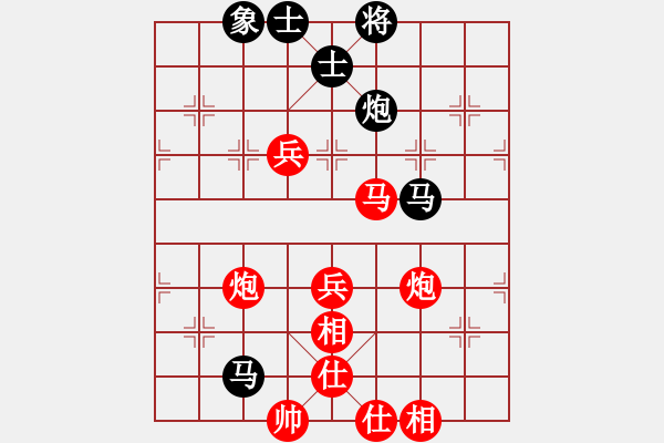 象棋棋譜圖片：梧州 梁寧 勝 南寧 陸安京 - 步數(shù)：100 