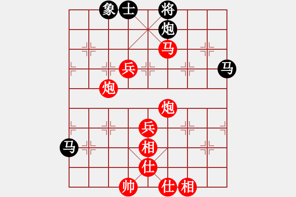 象棋棋譜圖片：梧州 梁寧 勝 南寧 陸安京 - 步數(shù)：109 