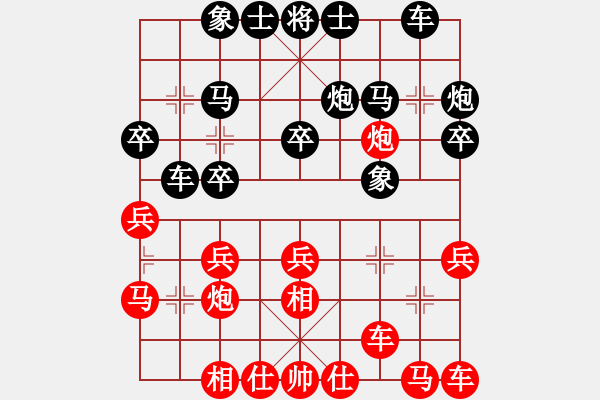 象棋棋譜圖片：梧州 梁寧 勝 南寧 陸安京 - 步數(shù)：20 