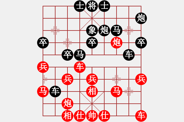 象棋棋譜圖片：梧州 梁寧 勝 南寧 陸安京 - 步數(shù)：30 