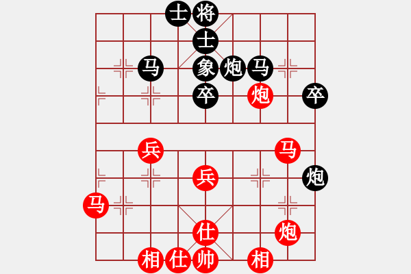 象棋棋譜圖片：梧州 梁寧 勝 南寧 陸安京 - 步數(shù)：50 