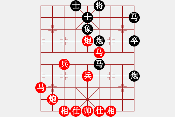 象棋棋譜圖片：梧州 梁寧 勝 南寧 陸安京 - 步數(shù)：60 