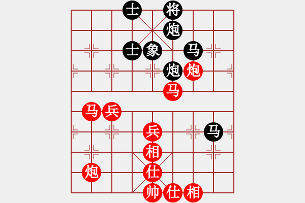 象棋棋譜圖片：梧州 梁寧 勝 南寧 陸安京 - 步數(shù)：70 