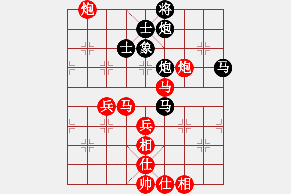 象棋棋譜圖片：梧州 梁寧 勝 南寧 陸安京 - 步數(shù)：80 