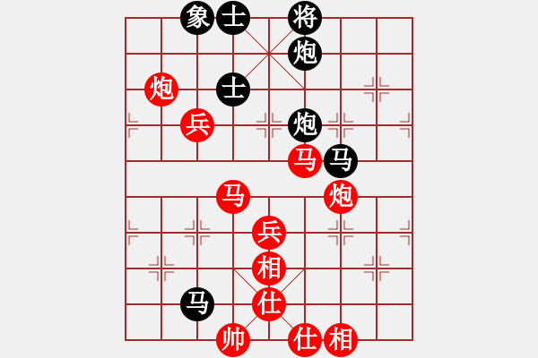 象棋棋譜圖片：梧州 梁寧 勝 南寧 陸安京 - 步數(shù)：90 