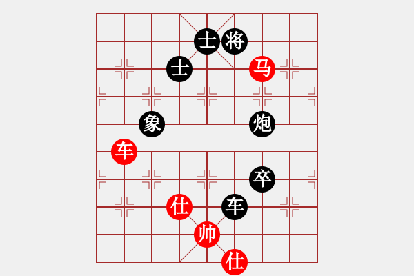 象棋棋譜圖片：曹京南     先勝 陳惠群     - 步數(shù)：110 