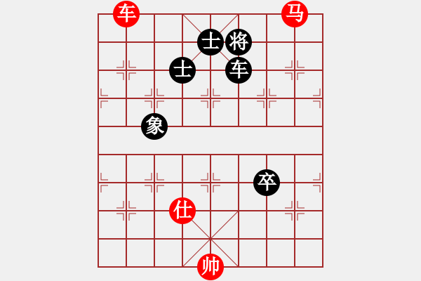 象棋棋譜圖片：曹京南     先勝 陳惠群     - 步數(shù)：129 