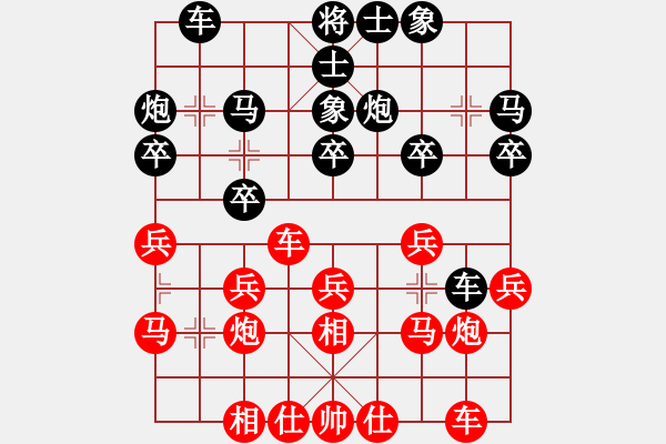 象棋棋譜圖片：曹京南     先勝 陳惠群     - 步數(shù)：20 