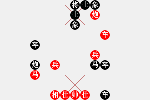 象棋棋譜圖片：曹京南     先勝 陳惠群     - 步數(shù)：70 