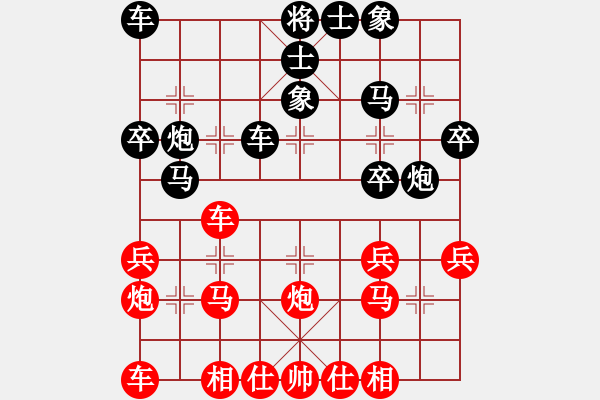 象棋棋譜圖片：劉代華紅先勝陳佩鋒 - 步數(shù)：30 