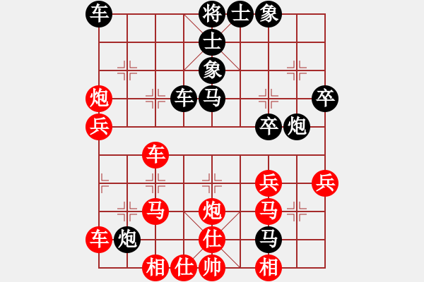 象棋棋譜圖片：劉代華紅先勝陳佩鋒 - 步數(shù)：40 