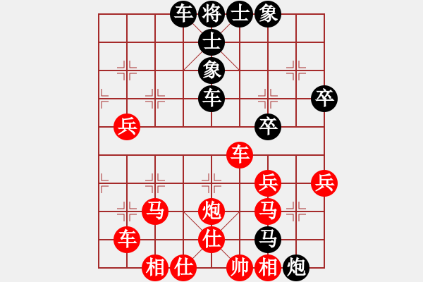 象棋棋譜圖片：劉代華紅先勝陳佩鋒 - 步數(shù)：50 