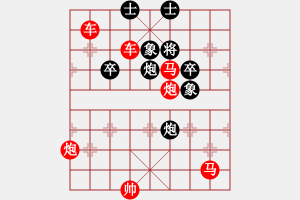 象棋棋譜圖片：劈波斬浪.pgn - 步數(shù)：19 