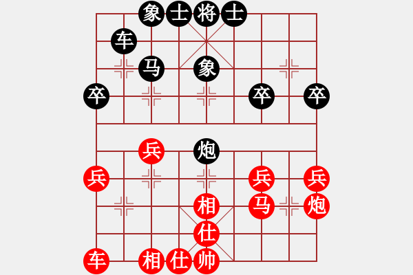 象棋棋譜圖片：飛相局對(duì)起馬局1 - 步數(shù)：30 