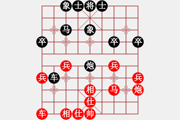 象棋棋譜圖片：飛相局對(duì)起馬局1 - 步數(shù)：32 