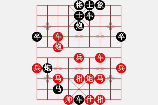 象棋棋譜圖片：大師群樺VS棋枰客(2013-11-21) - 步數(shù)：48 