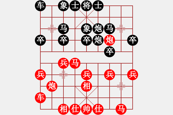 象棋棋譜圖片：王杰 先勝 婁飛 - 步數(shù)：20 