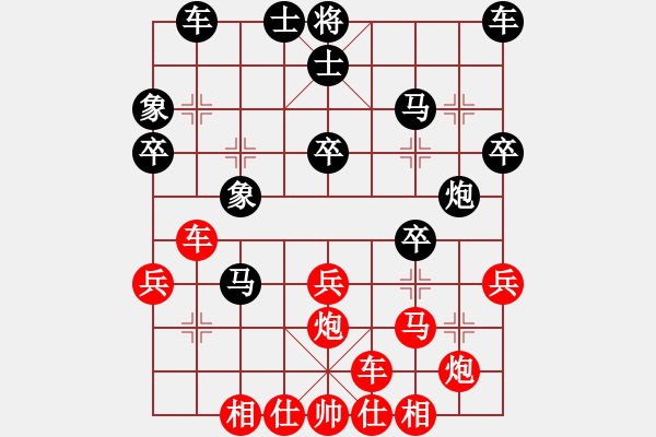 象棋棋譜圖片：太極神功(無極)-勝-太湖戰(zhàn)神八(5f) - 步數(shù)：30 