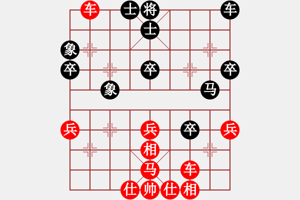 象棋棋譜圖片：太極神功(無極)-勝-太湖戰(zhàn)神八(5f) - 步數(shù)：40 