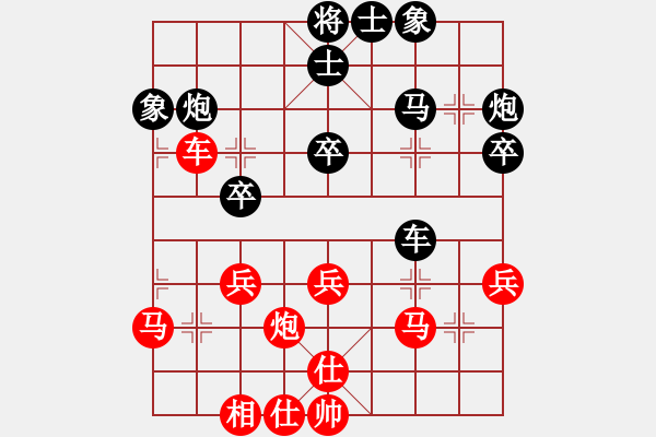 象棋棋譜圖片：代祿先負(fù)邵雪健 - 步數(shù)：40 