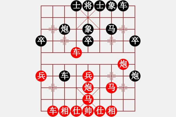 象棋棋譜圖片：離殤（業(yè)9－3）先和飛龍通訊（業(yè)9－3）202203060943.pgn - 步數(shù)：30 