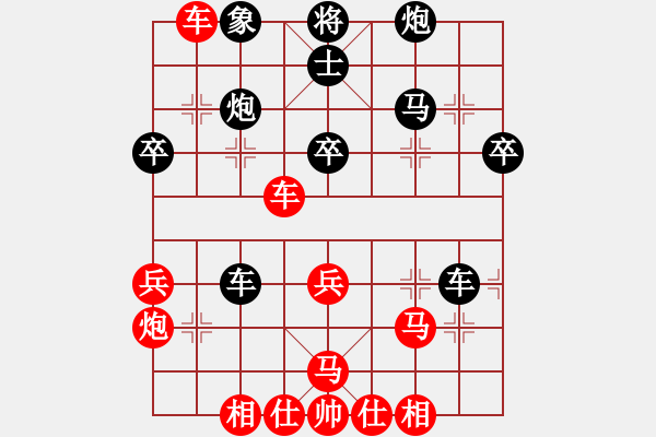 象棋棋譜圖片：離殤（業(yè)9－3）先和飛龍通訊（業(yè)9－3）202203060943.pgn - 步數(shù)：40 