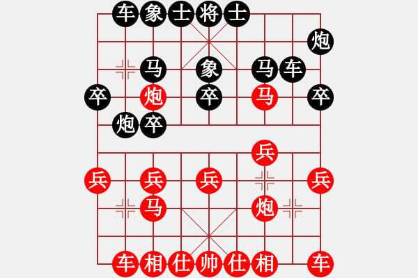 象棋棋谱图片：陈红标 先和 吴亚利 - 步数：20 