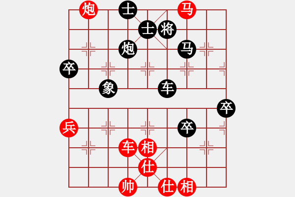 象棋棋譜圖片：夢從此逝(人王)-和-謝二先生(日帥) 中炮過河炮對左三步虎 - 步數(shù)：100 