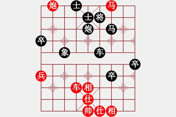 象棋棋譜圖片：夢從此逝(人王)-和-謝二先生(日帥) 中炮過河炮對左三步虎 - 步數(shù)：110 