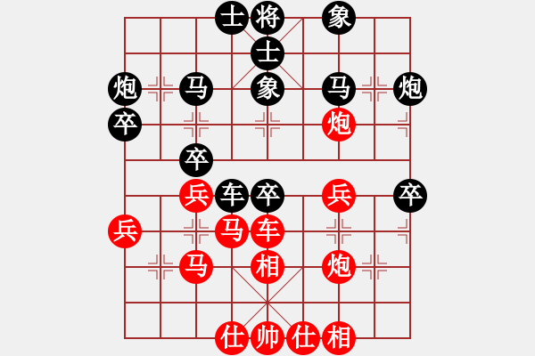 象棋棋譜圖片：夢從此逝(人王)-和-謝二先生(日帥) 中炮過河炮對左三步虎 - 步數(shù)：40 