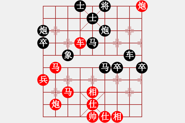 象棋棋譜圖片：夢從此逝(人王)-和-謝二先生(日帥) 中炮過河炮對左三步虎 - 步數(shù)：60 