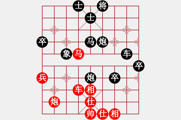 象棋棋譜圖片：夢從此逝(人王)-和-謝二先生(日帥) 中炮過河炮對左三步虎 - 步數(shù)：70 