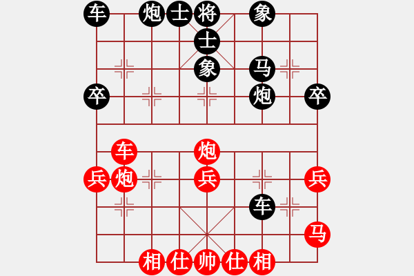 象棋棋譜圖片：橫才俊儒[292832991] -VS- 向往[475208533] - 步數(shù)：40 