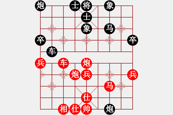 象棋棋譜圖片：橫才俊儒[292832991] -VS- 向往[475208533] - 步數(shù)：50 