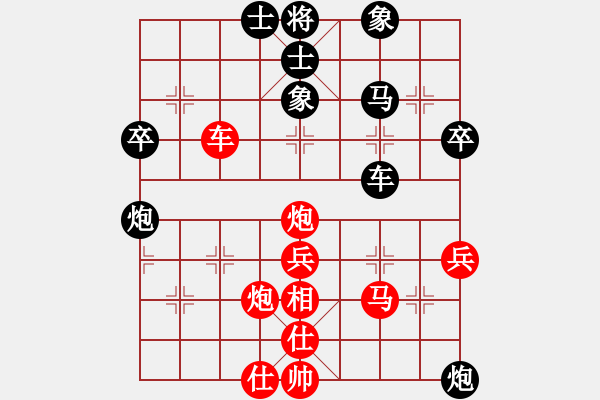 象棋棋譜圖片：橫才俊儒[292832991] -VS- 向往[475208533] - 步數(shù)：60 