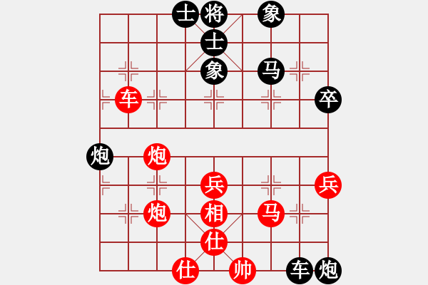 象棋棋譜圖片：橫才俊儒[292832991] -VS- 向往[475208533] - 步數(shù)：70 