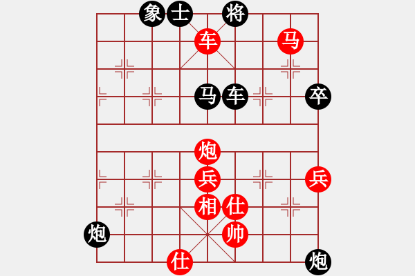 象棋棋譜圖片：橫才俊儒[292832991] -VS- 向往[475208533] - 步數(shù)：97 