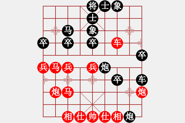 象棋棋譜圖片：冰雨(6段)-勝-張國榮(4段) - 步數(shù)：40 