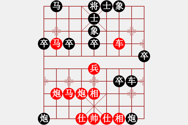 象棋棋譜圖片：冰雨(6段)-勝-張國榮(4段) - 步數(shù)：50 