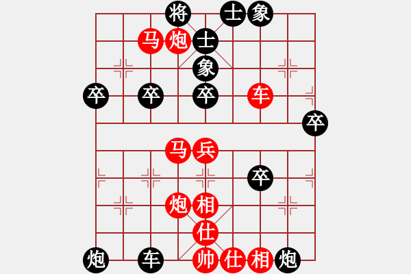 象棋棋譜圖片：冰雨(6段)-勝-張國榮(4段) - 步數(shù)：60 